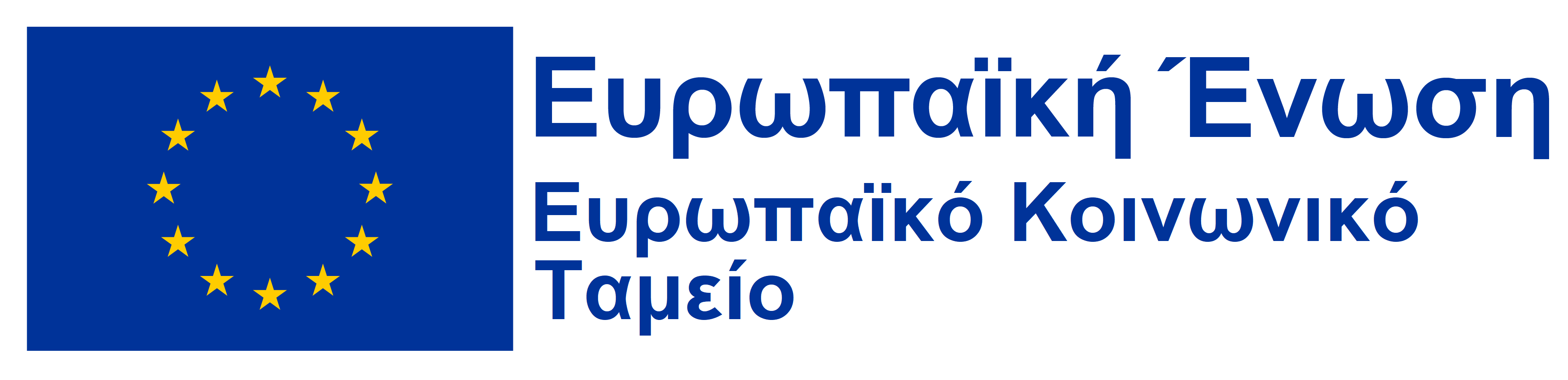 Ευρωπαϊκό Κοινωνικό Ταμείο