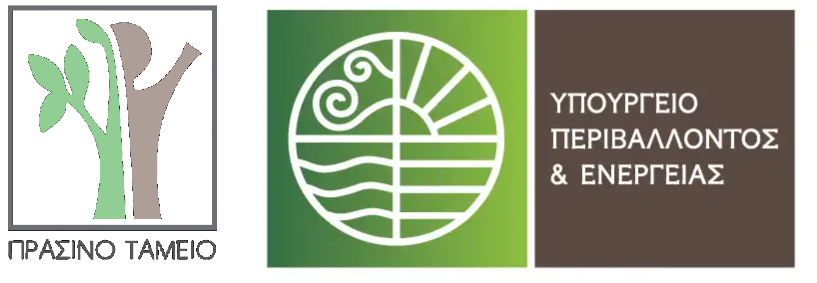 Λογότυπο Πράσινο Ταμείο