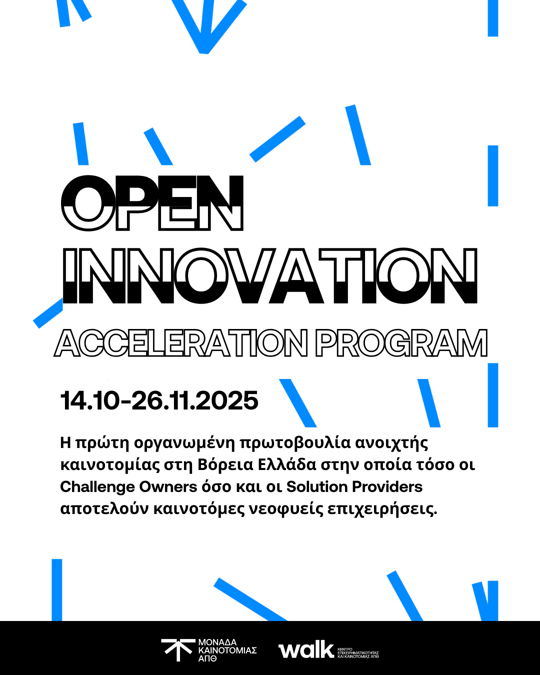 Walk Open Innovation Acceleration Program