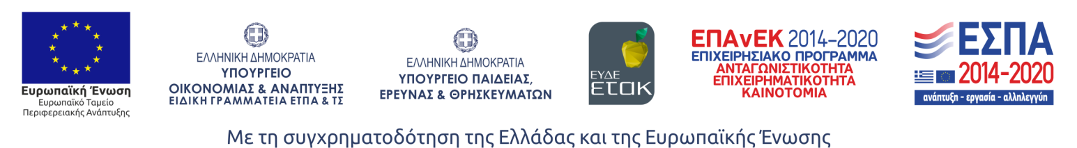 Λογότυπο ΕΔΚ