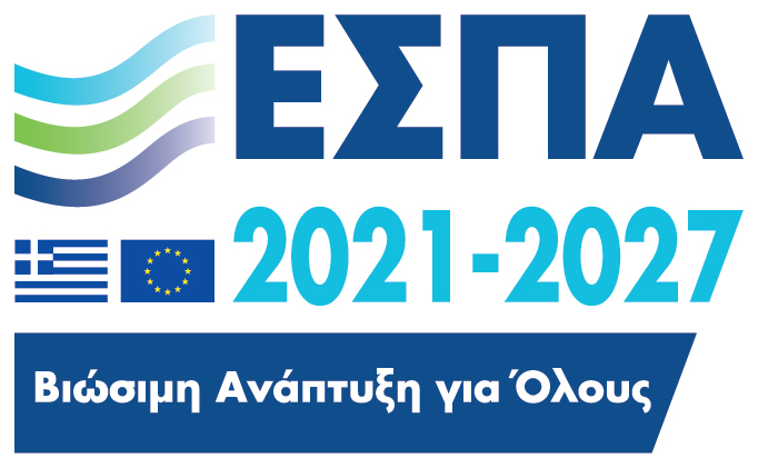 Λογότυπο ΕΣΠΑ 2021_2027