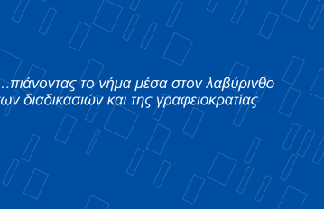 Κωδικοποιημένος οδηγός διαχείρισης έργων