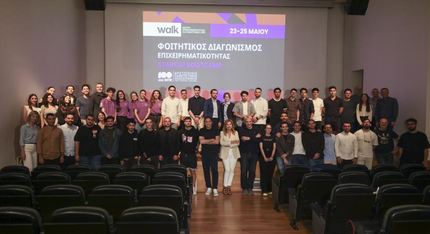 Απολογισμός 1ου Φοιτητικού Διαγωνισμού Επιχειρηματικότητας | Startup Bootcamp του Walk AUTh Innovation Accelerator