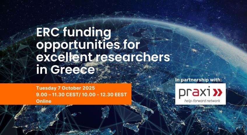 European Research Council: χρηματοδοτικές ευκαιρίες για ερευνητές απο Ελλάδα