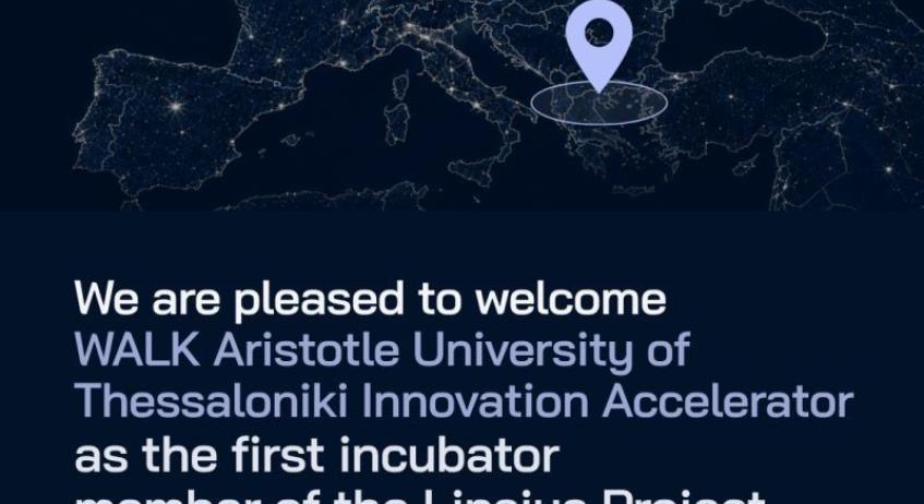  Το WALK AUTh στο Lipsius Project: Διασυνδέοντας τις spin-offs του ΑΠΘ με Ευρωπαίους επενδυτές