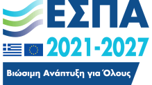 Προγράμματα Ευρωπαϊκής Εδαφικής Συνεργασίας (INTERREG)