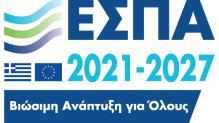 Προγράμματα Ευρωπαϊκής Εδαφικής Συνεργασίας (INTERREG)