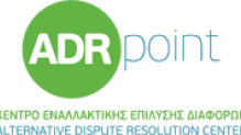 ADR Point